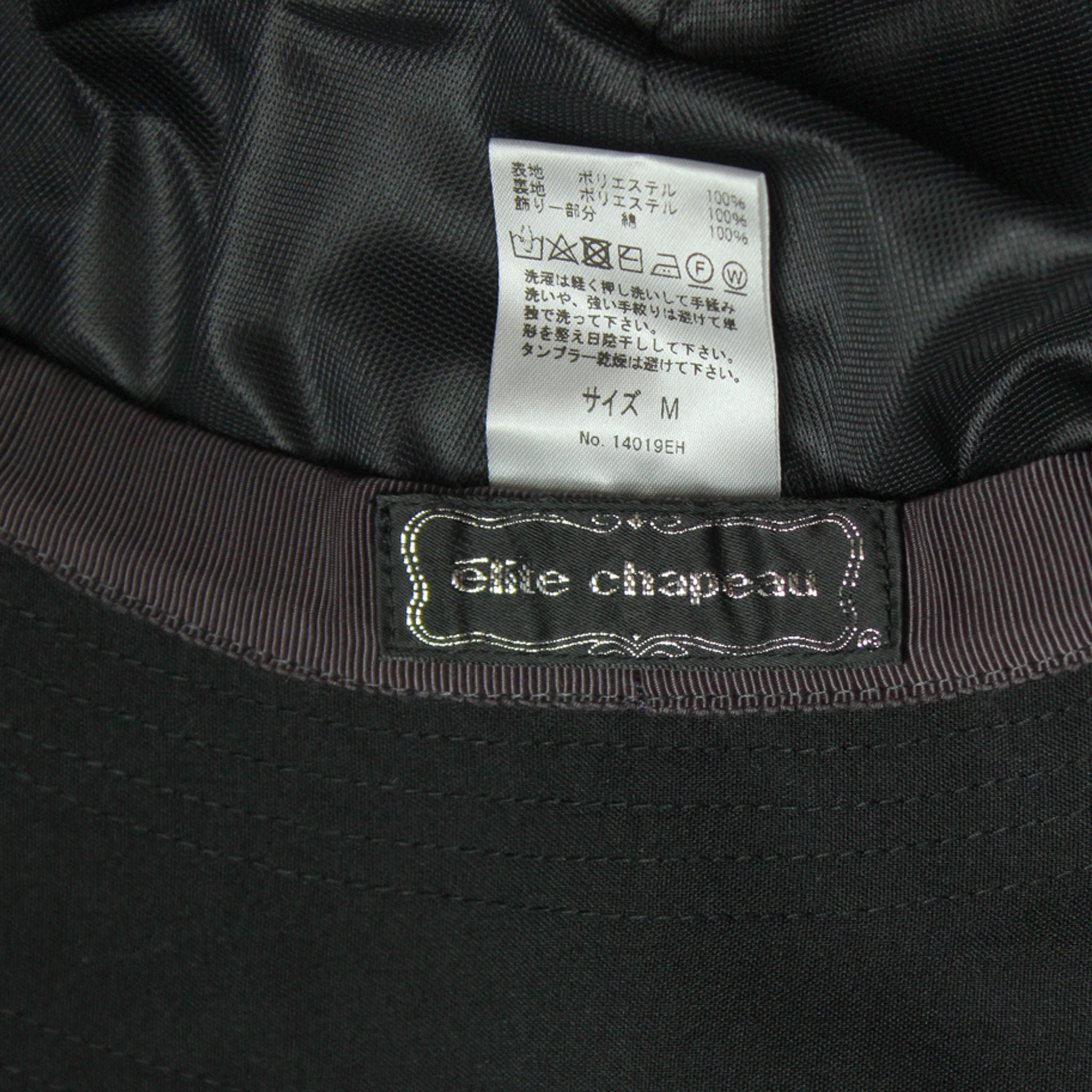 1419  アーリープレーンLH中 |【公式】帽子専門店 ATRENA(アトレナ) オンラインストア