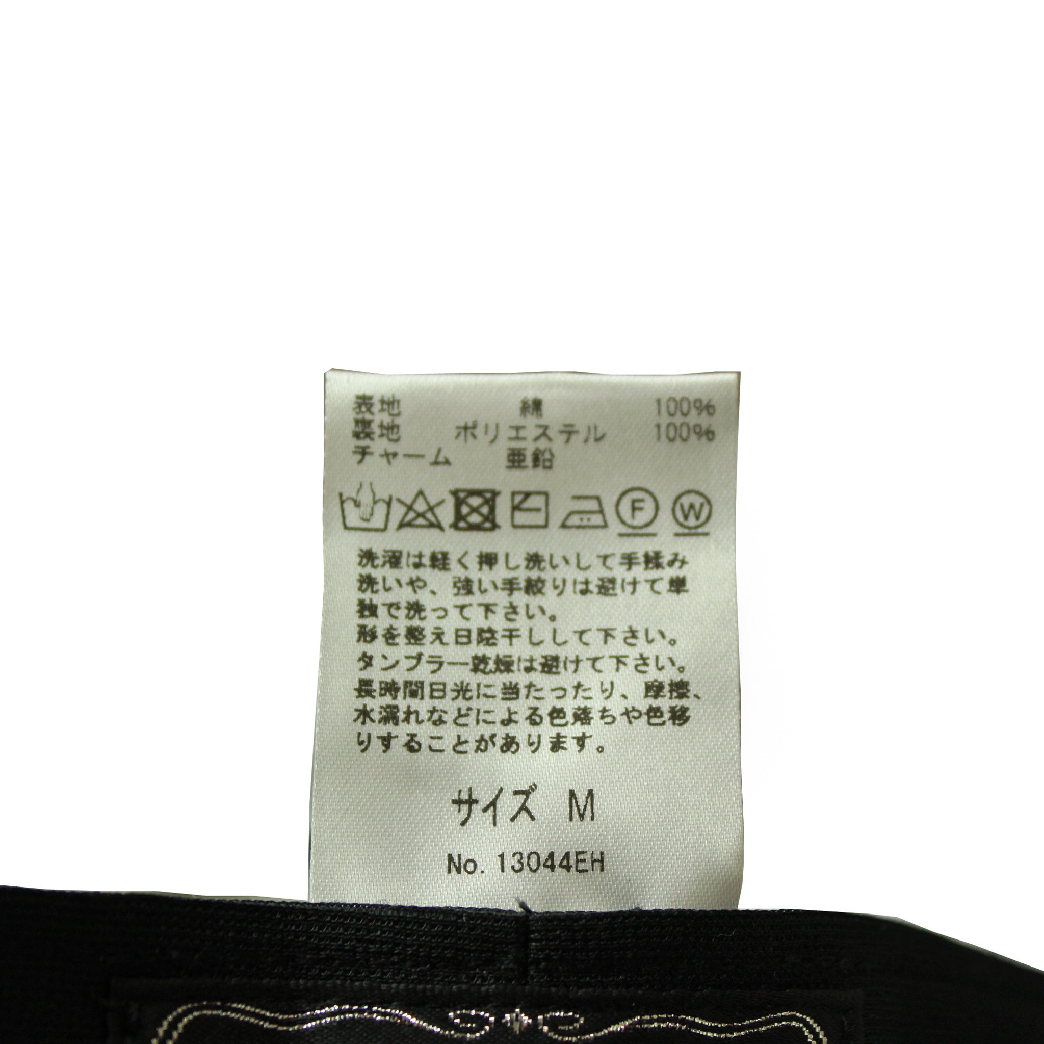 élite chapeau 13044ジャガードLH中 |【公式】帽子専門店 ATRENA(アトレナ) オンラインストア