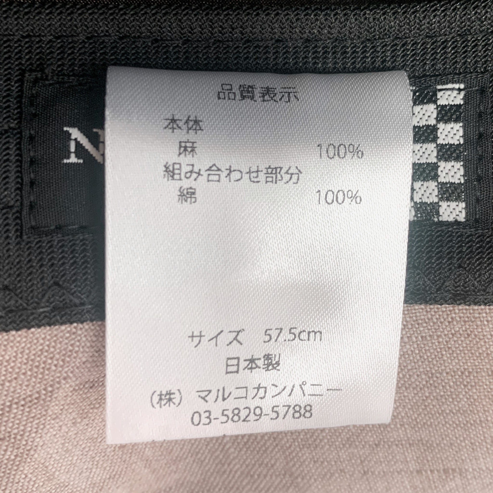 NAMIKI 32-107配色リネンセーラーLH小 |【公式】帽子専門店 ATRENA(アトレナ) オンラインストア