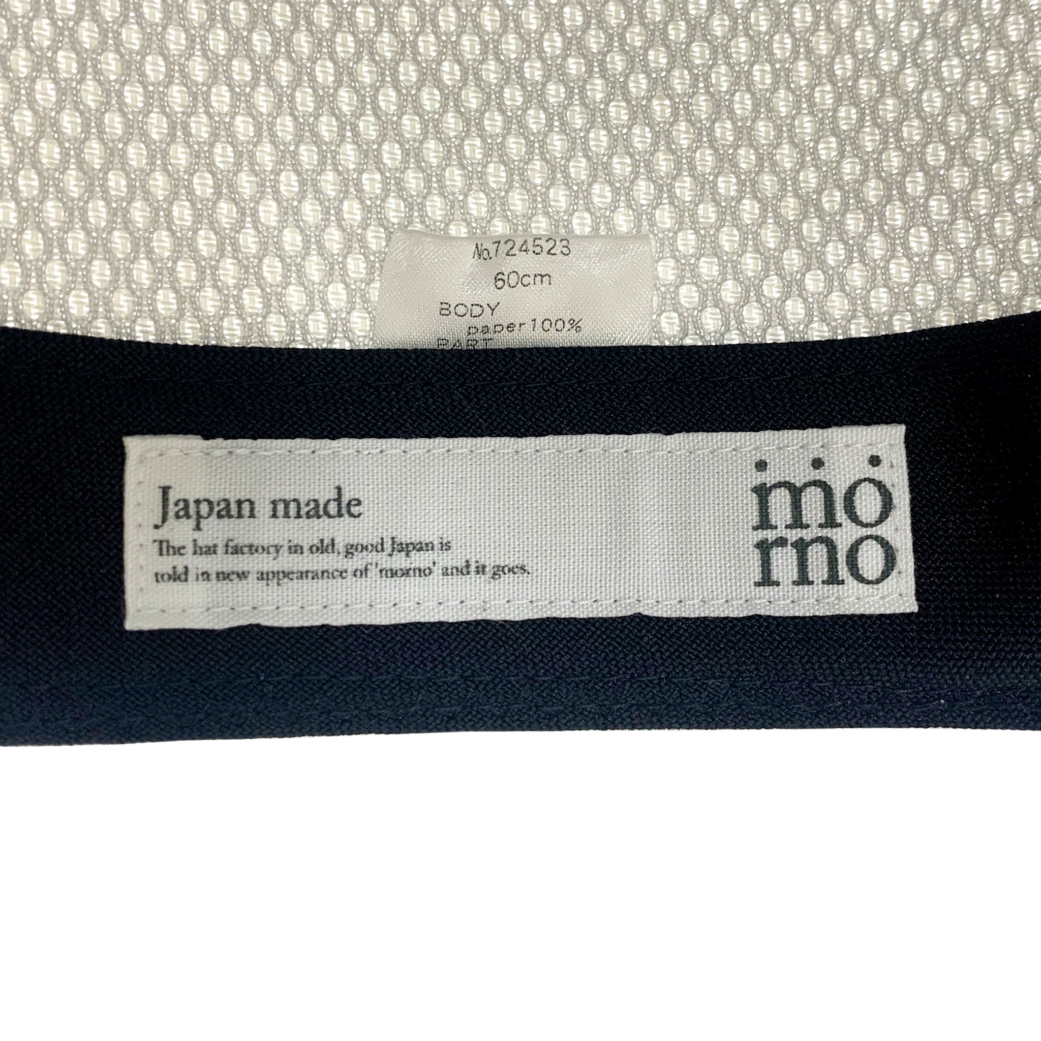 ペーパーレザー巻き 中折れ