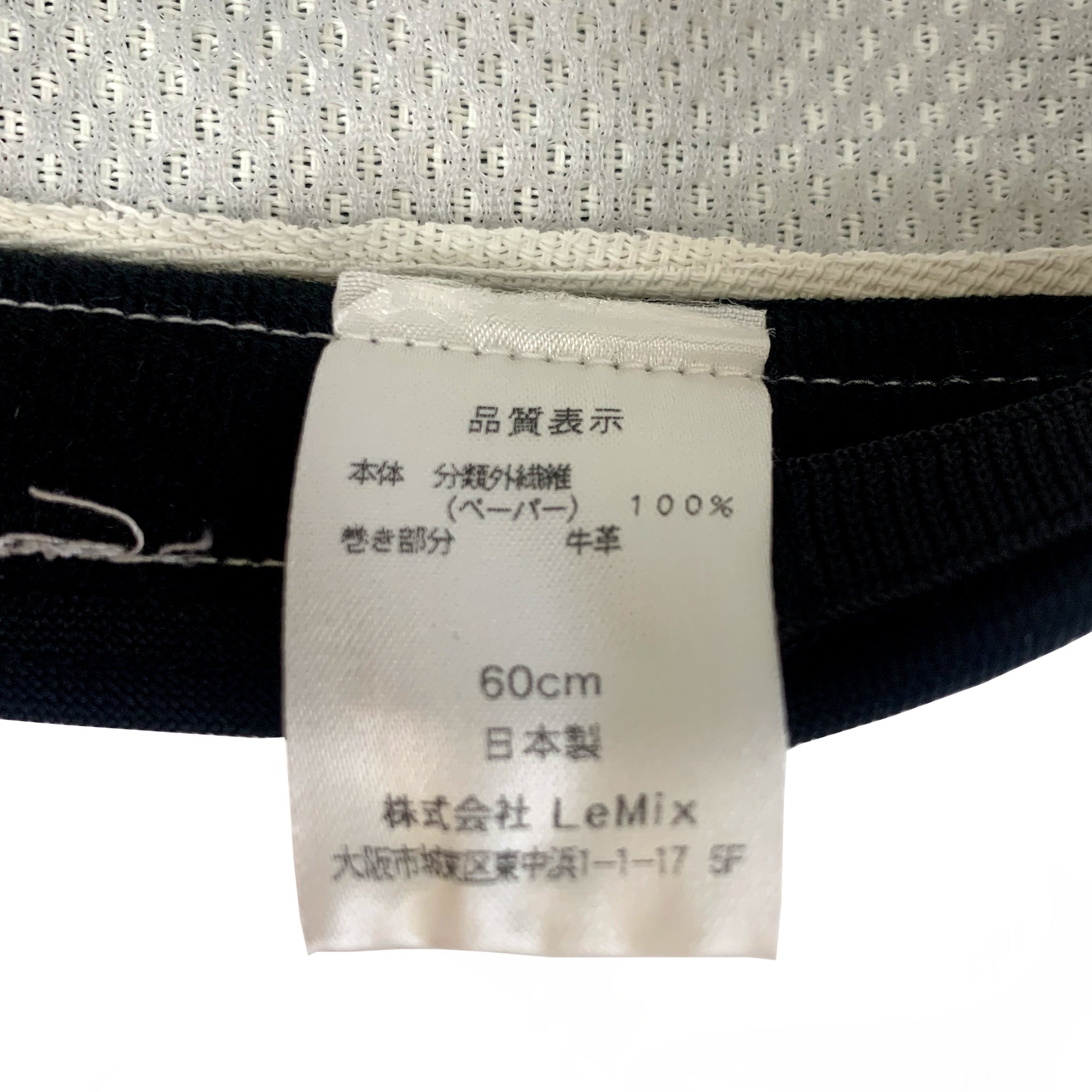 ペーパーレザー巻き 中折れ