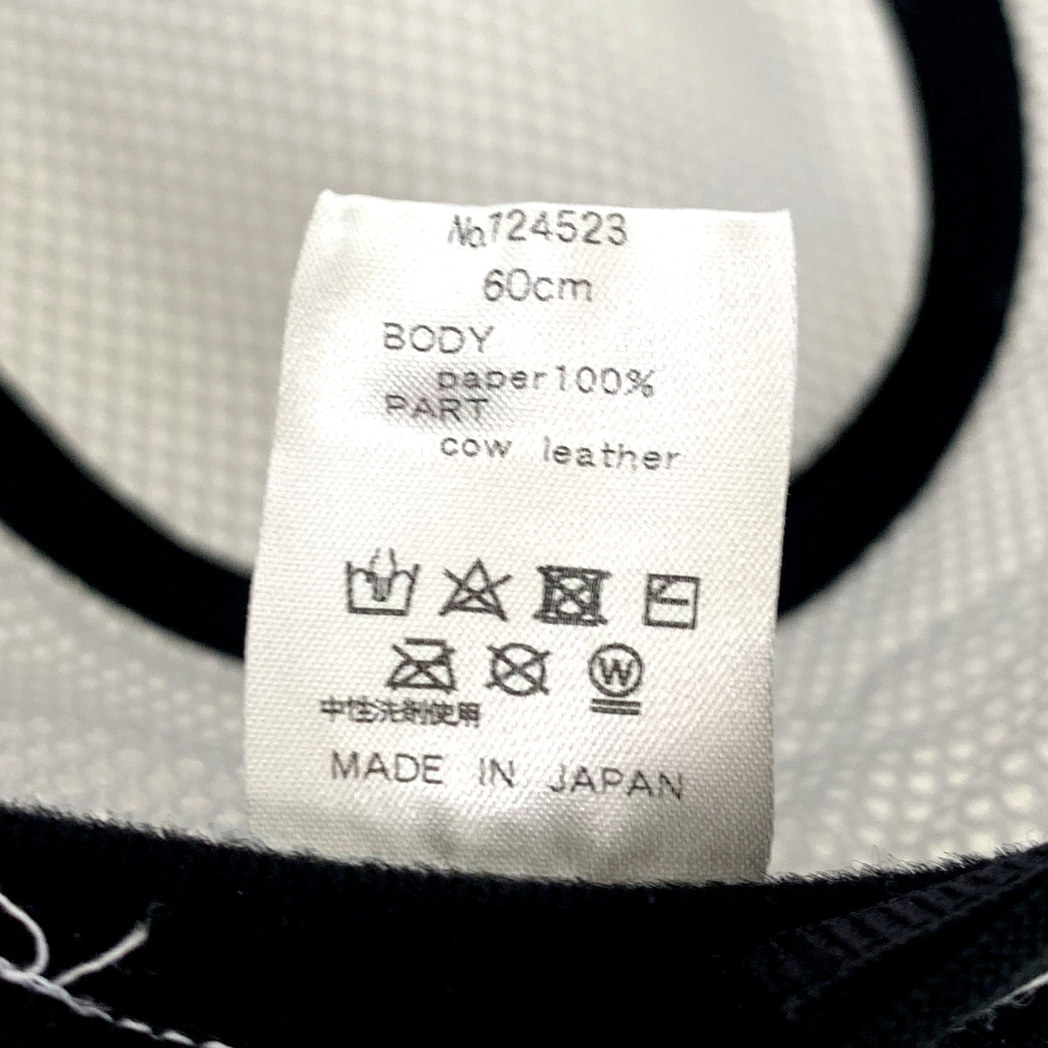 ペーパーレザー巻き 中折れ