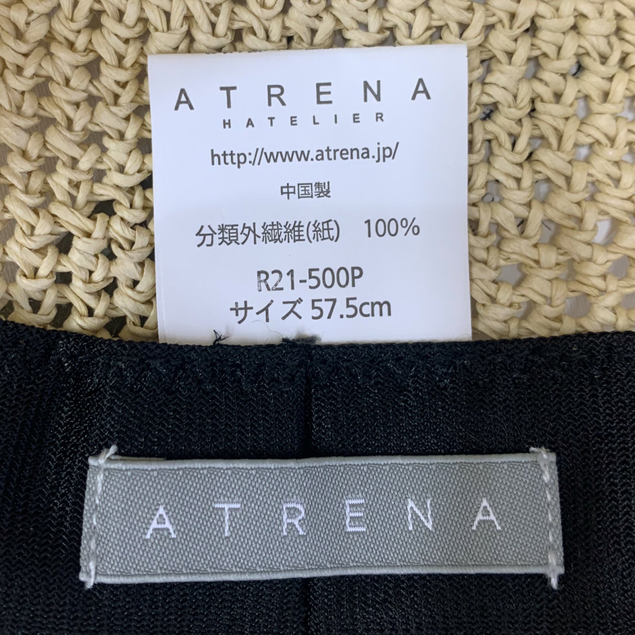 ATRENA/アトレナ PAPER NATURAL BUCKET |【公式】帽子専門店 ATRENA(アトレナ) オンラインストア