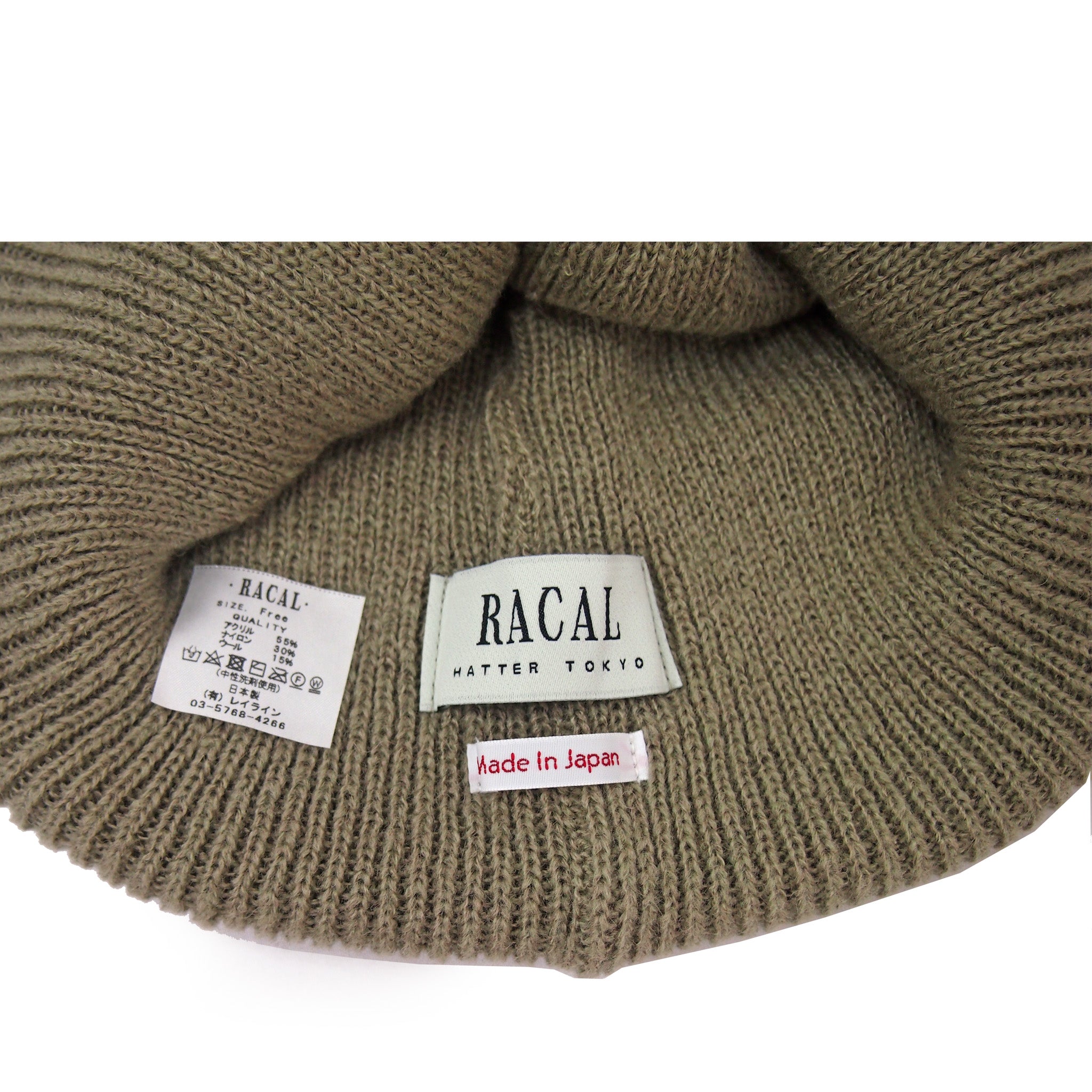 RACAL  オンブレーボーダーリバーシブルニットビーニー