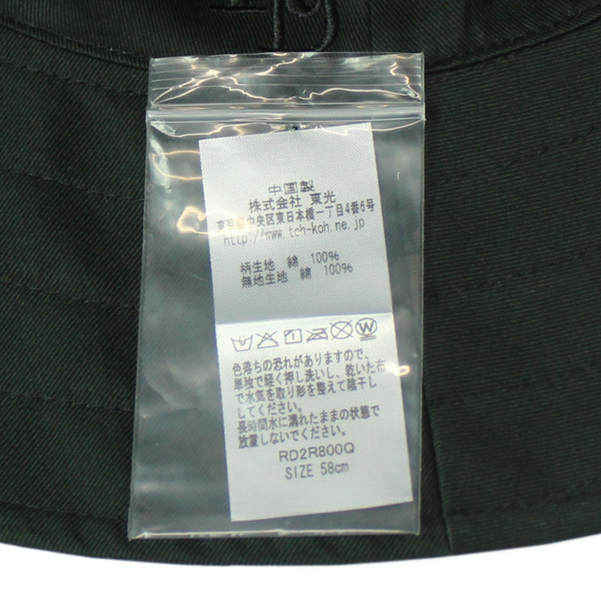 rinon dot Garden HAT |【公式】帽子専門店 ATRENA(アトレナ) オンラインストア