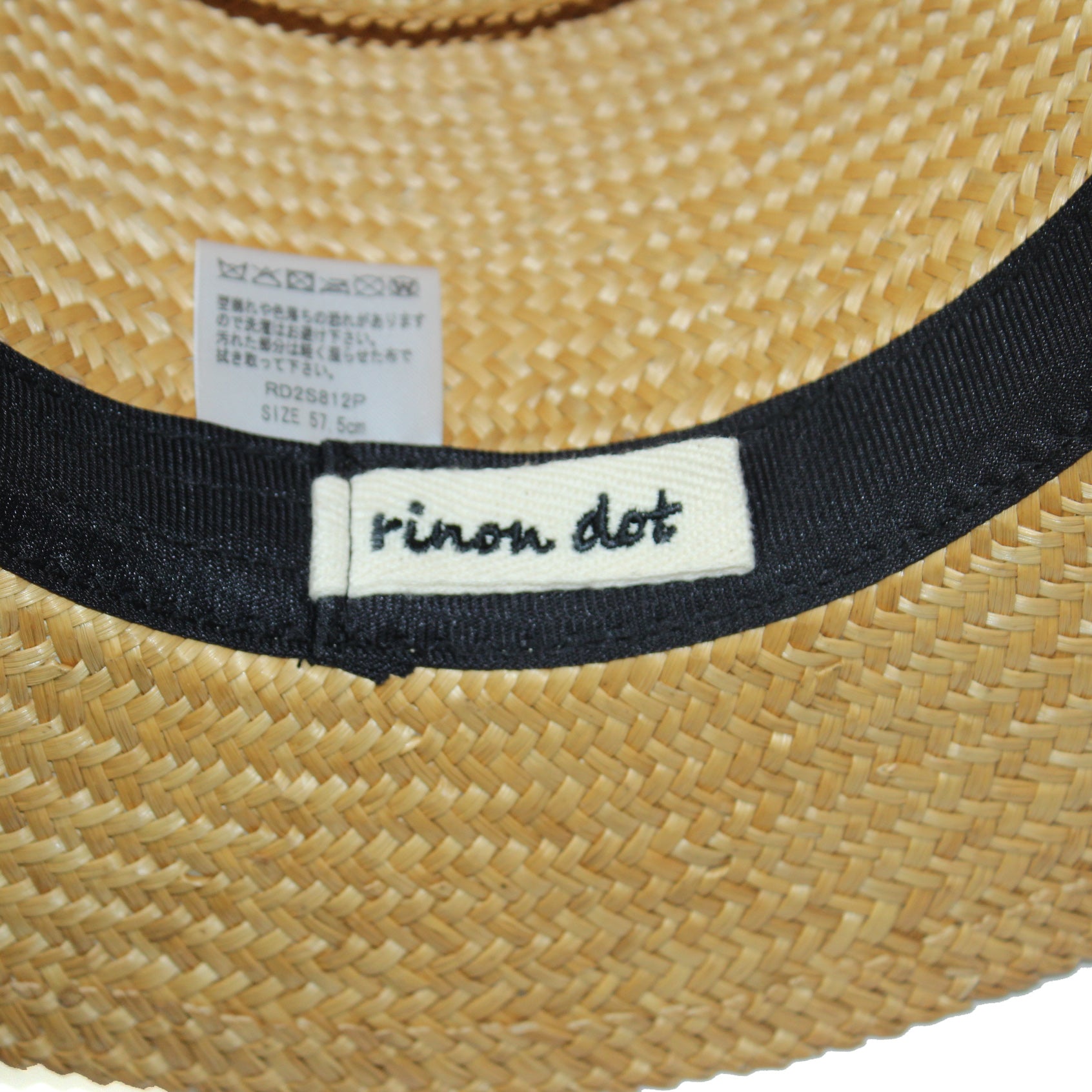 rinon dot アルムハット2