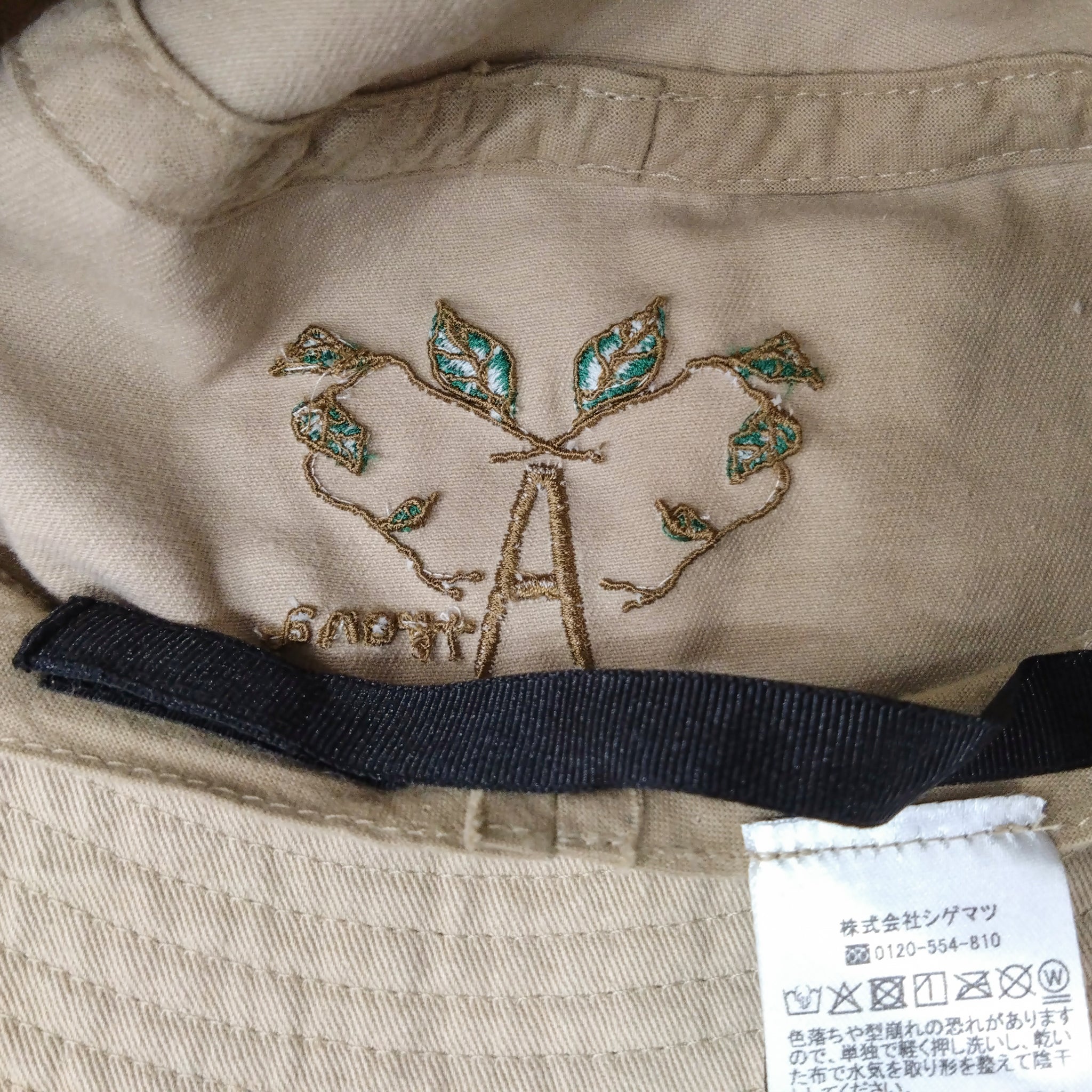 Kocea×ATRENA コラボバケットハット