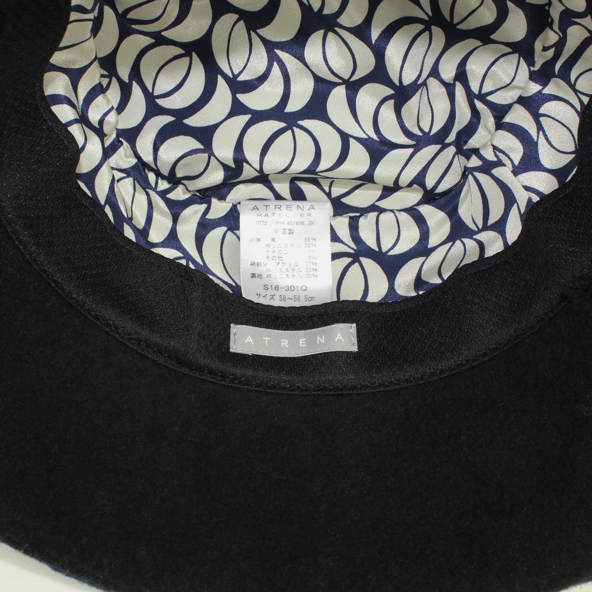 エアリーエッジアップ