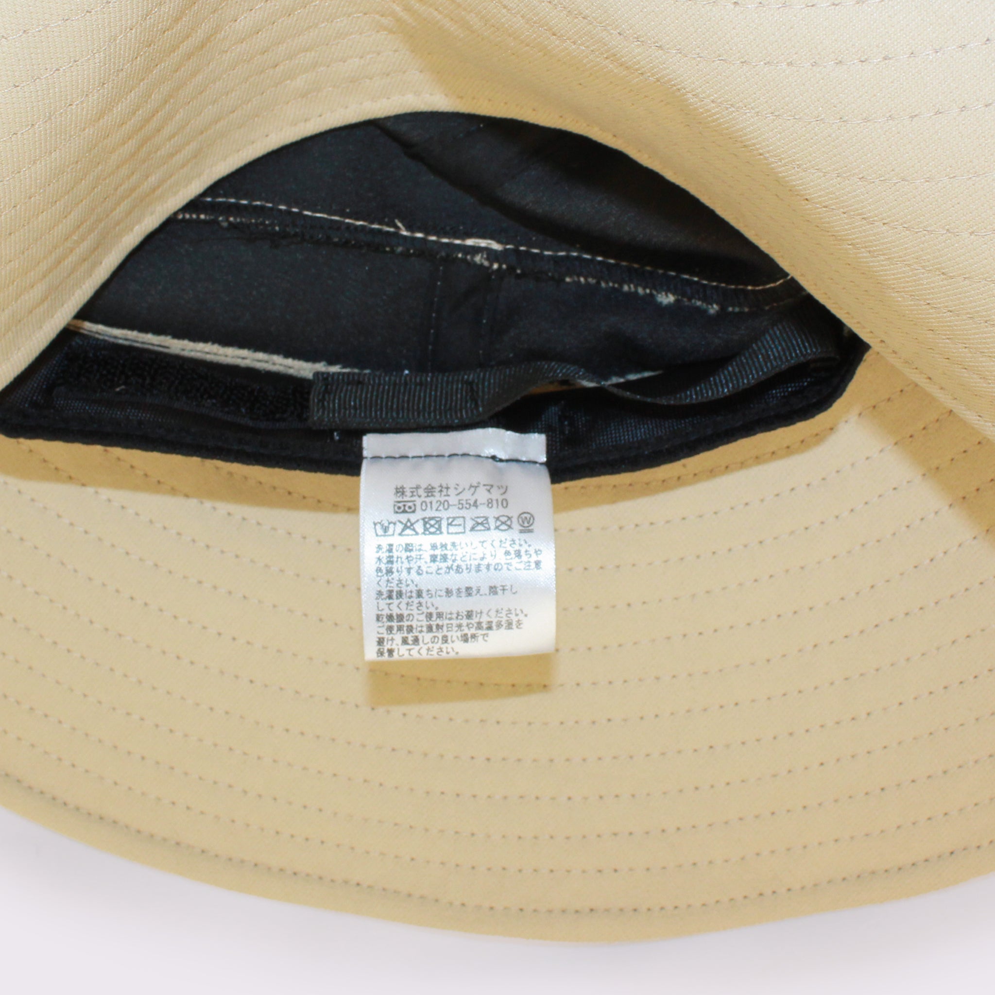 WEAR FAB SAFARI