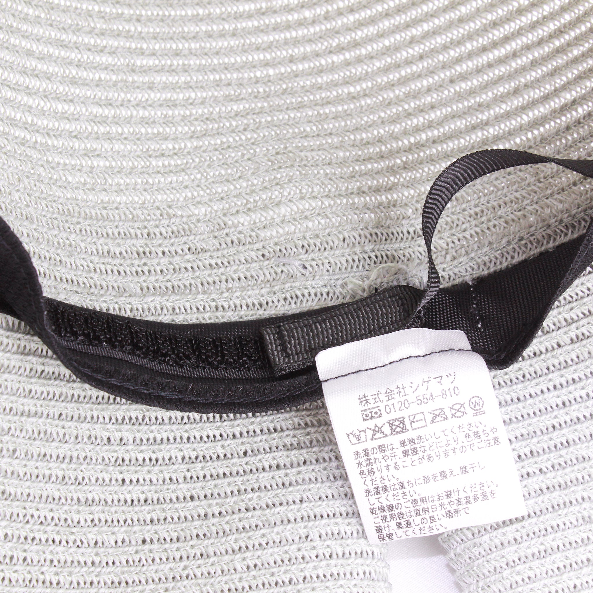 RUBAN BRAID HAT