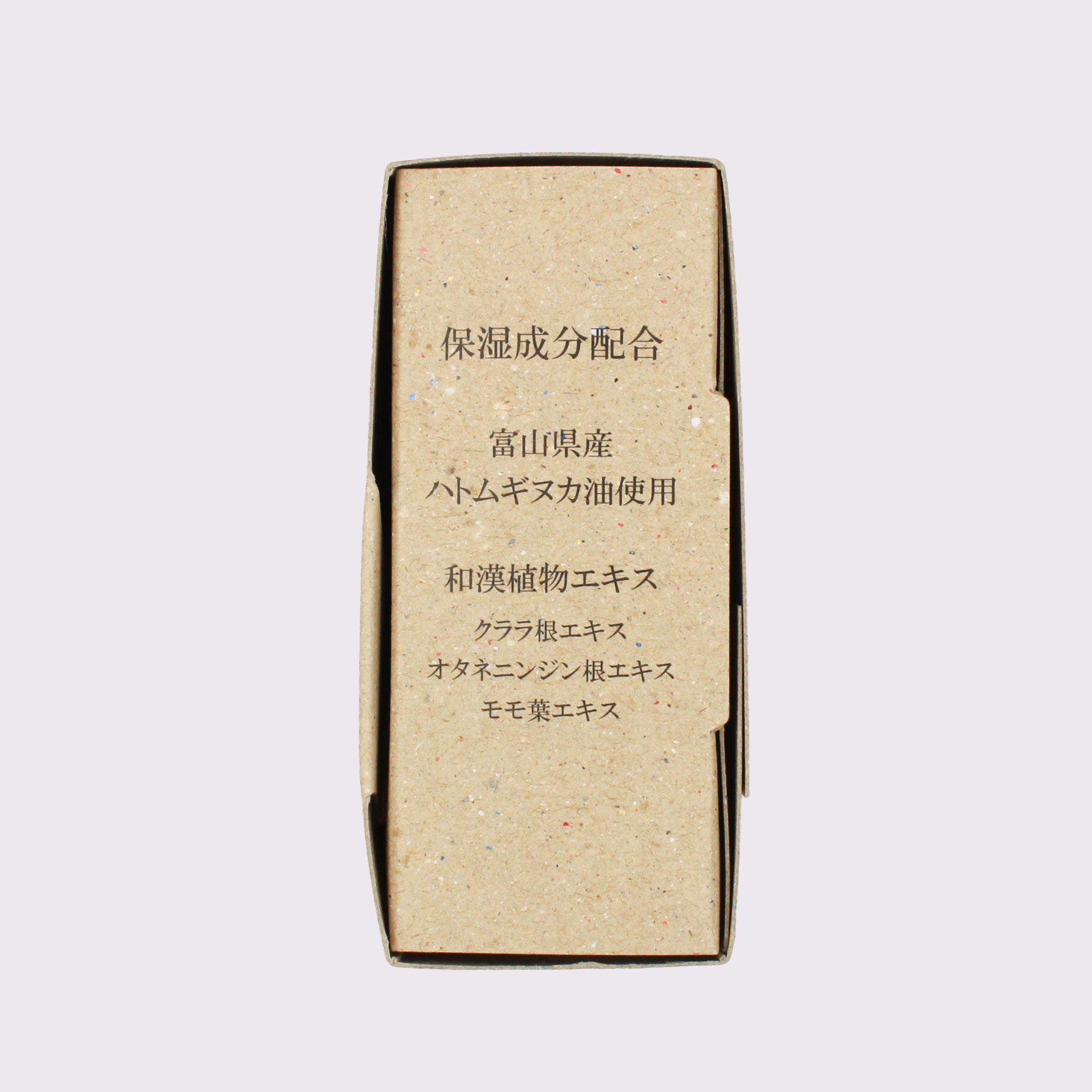 Nercocia. HATOMUGI SHAMPOOBAR(シャンプーバー)
