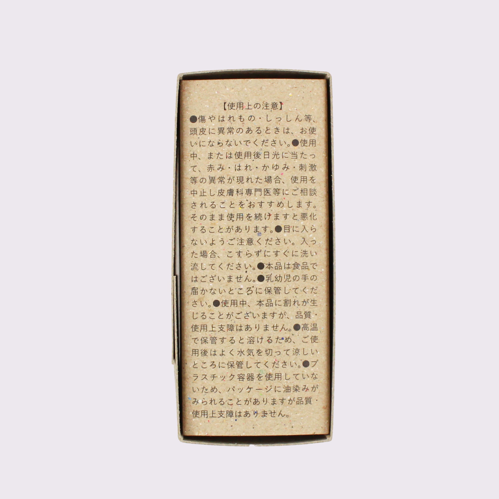 Nercocia. HATOMUGI SHAMPOOBAR(シャンプーバー)