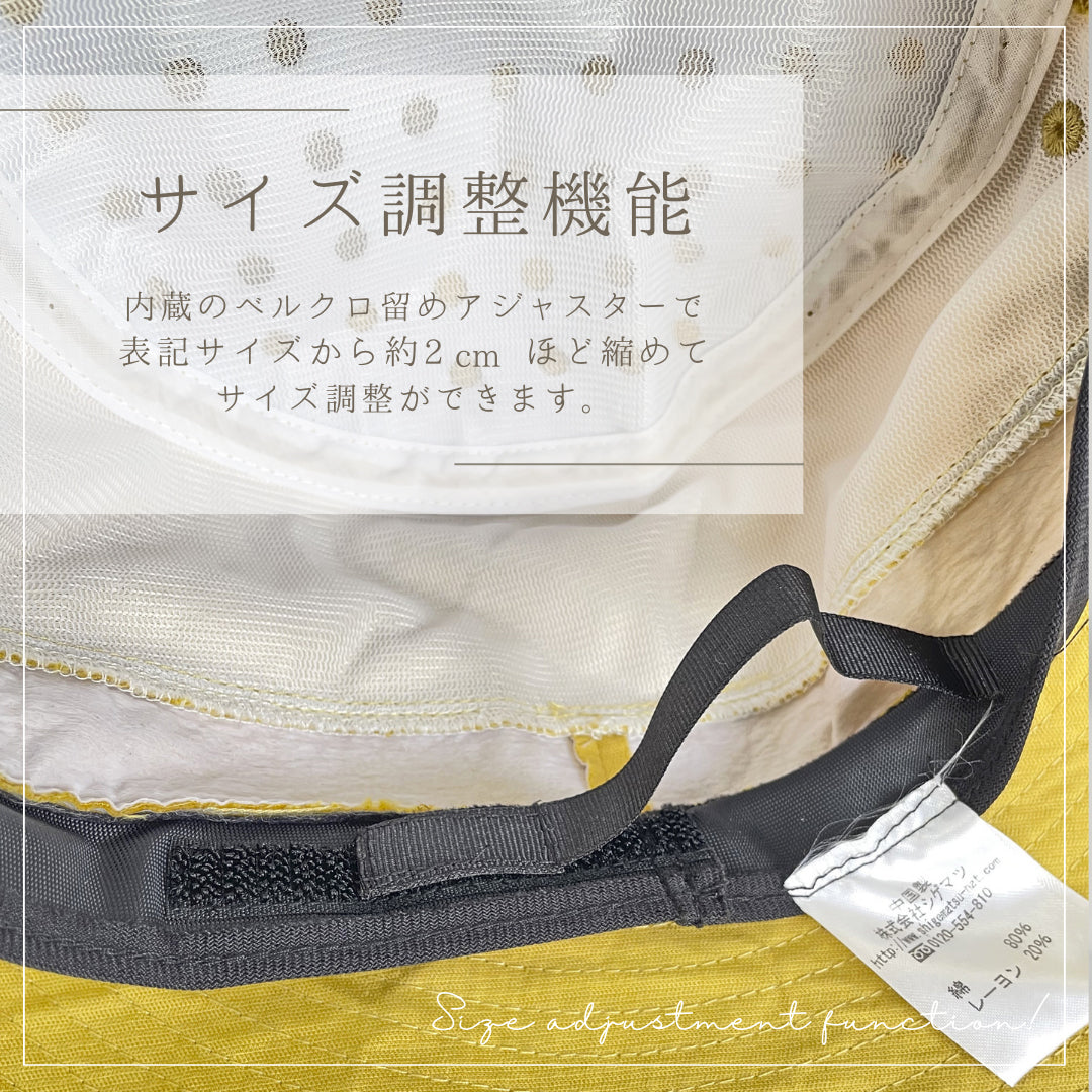 【公式】コカゲル(UV100%カット)マシンウォッシュ バケットハット / 帽子専門店 ATRENA(アトレナ)オンラインストア