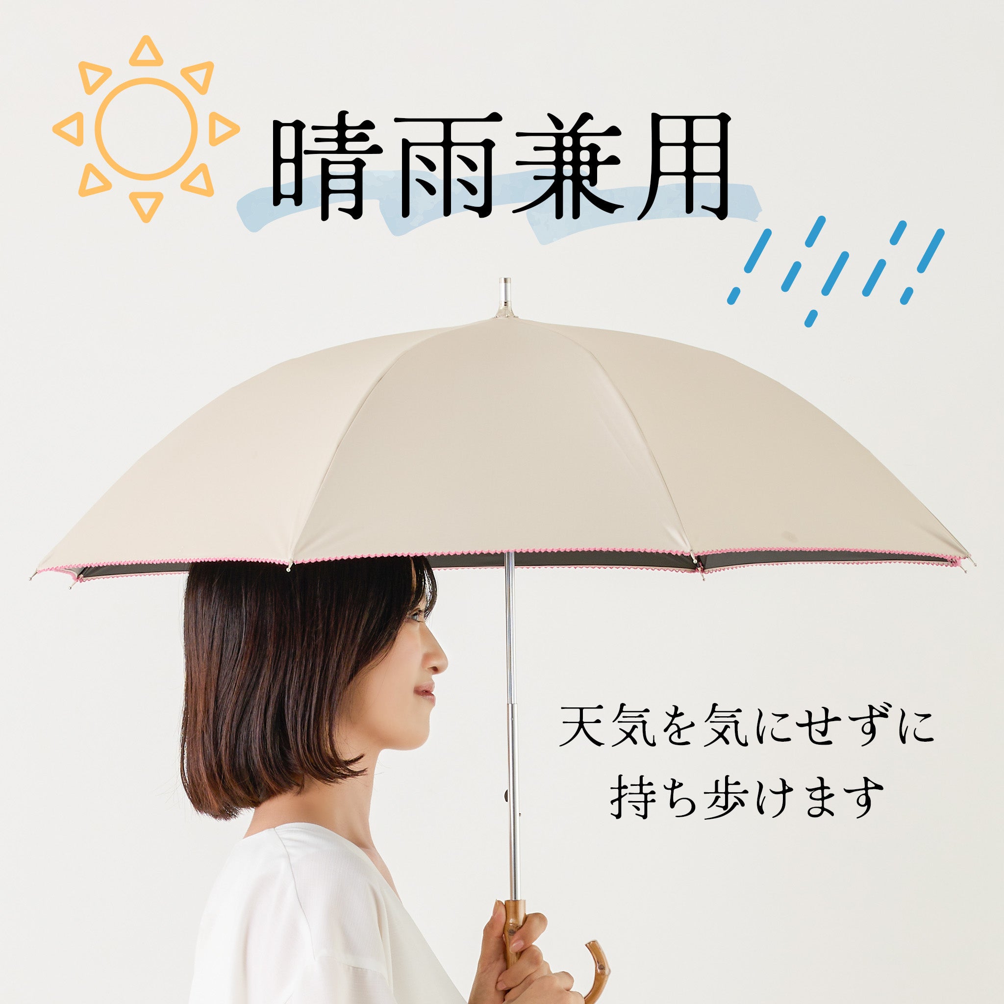 【公式】コカゲル (UV100%カット)晴雨兼用 スライド式ロングアンブレラ / 帽子専門店 ATRENA(アトレナ)オンラインストア