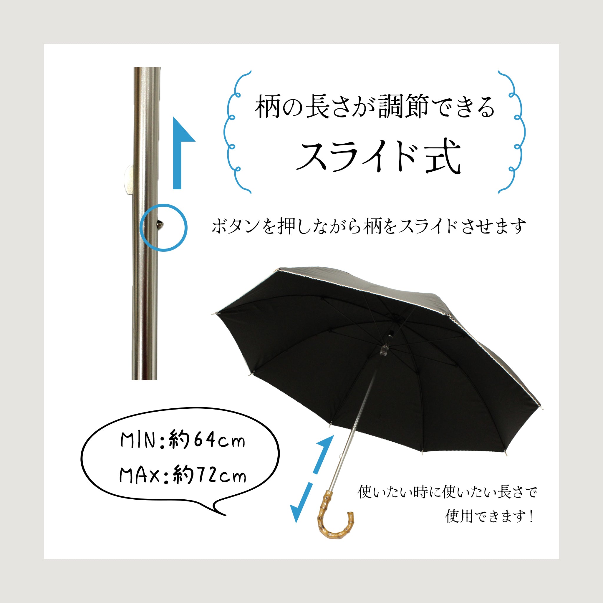 【公式】コカゲル (UV100%カット)晴雨兼用 スライド式ロングアンブレラ / 帽子専門店 ATRENA(アトレナ)オンラインストア