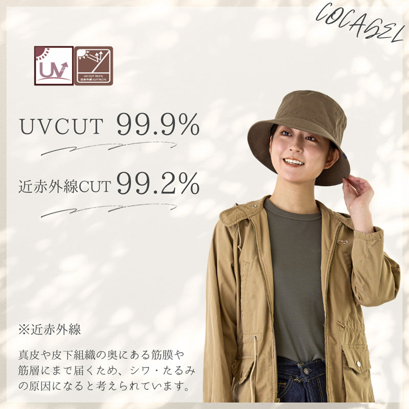【cocagel/コカゲル】秋コカゲルツイルバケット 【公式】帽子専門店 ATRENA(アトレナ) オンラインストア