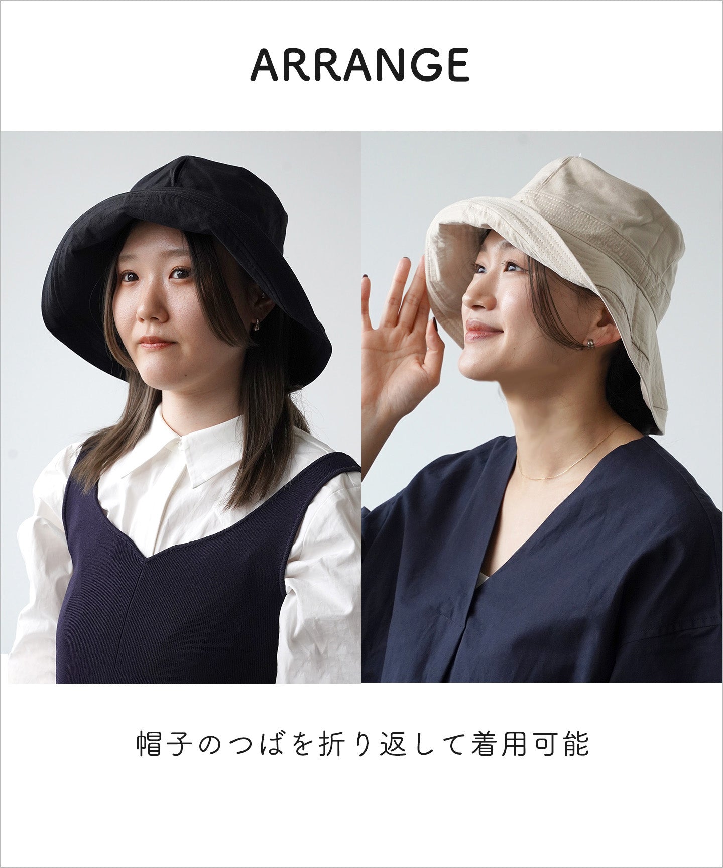 【公式】コカゲル(UV100%カット)マシンウォッシュ エッジアップハット / 帽子専門店 ATRENA(アトレナ)オンラインストア