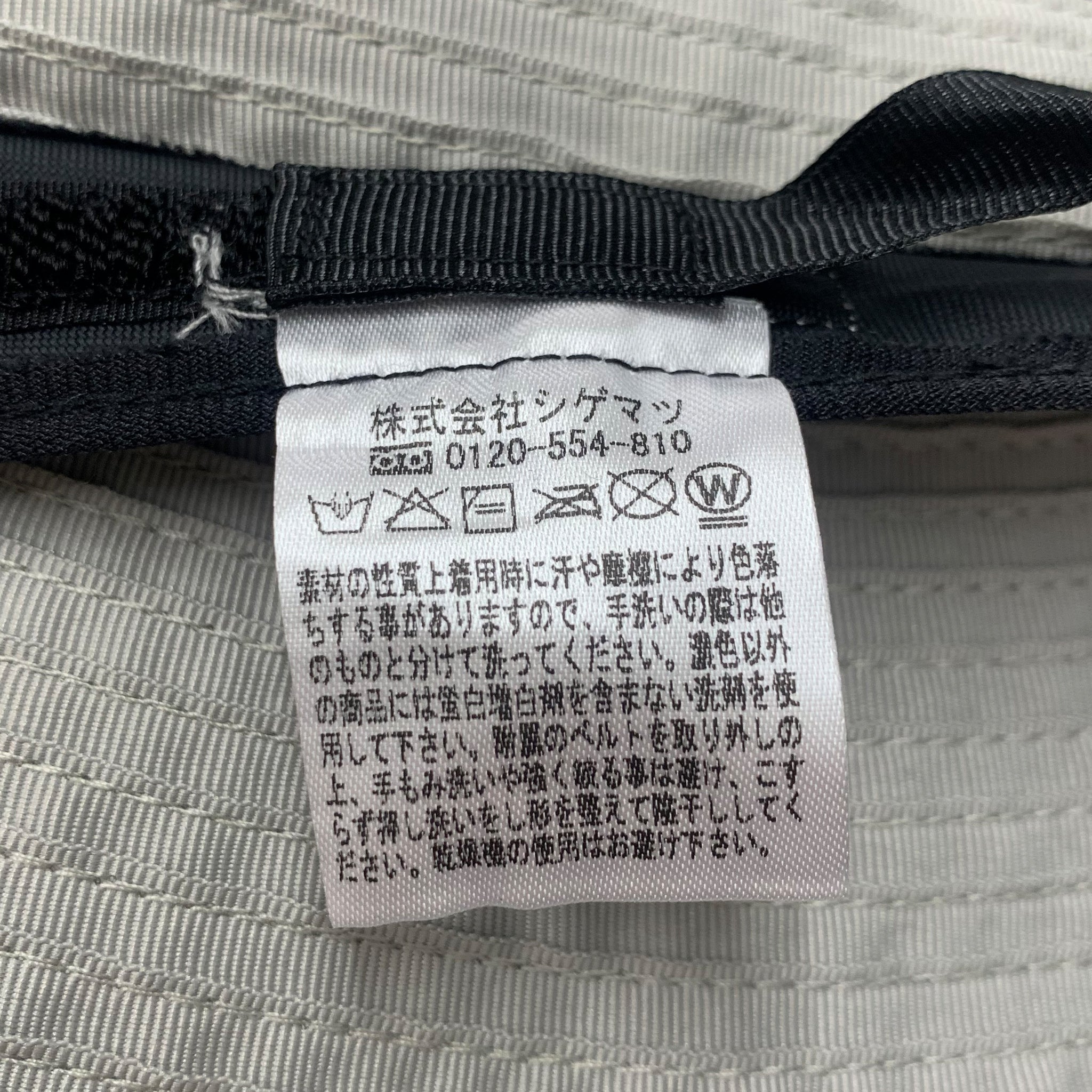 ATRENA ブレードベルト付きキャペリン UPF50+ |【公式】帽子専門店 ATRENA(アトレナ) オンラインストア