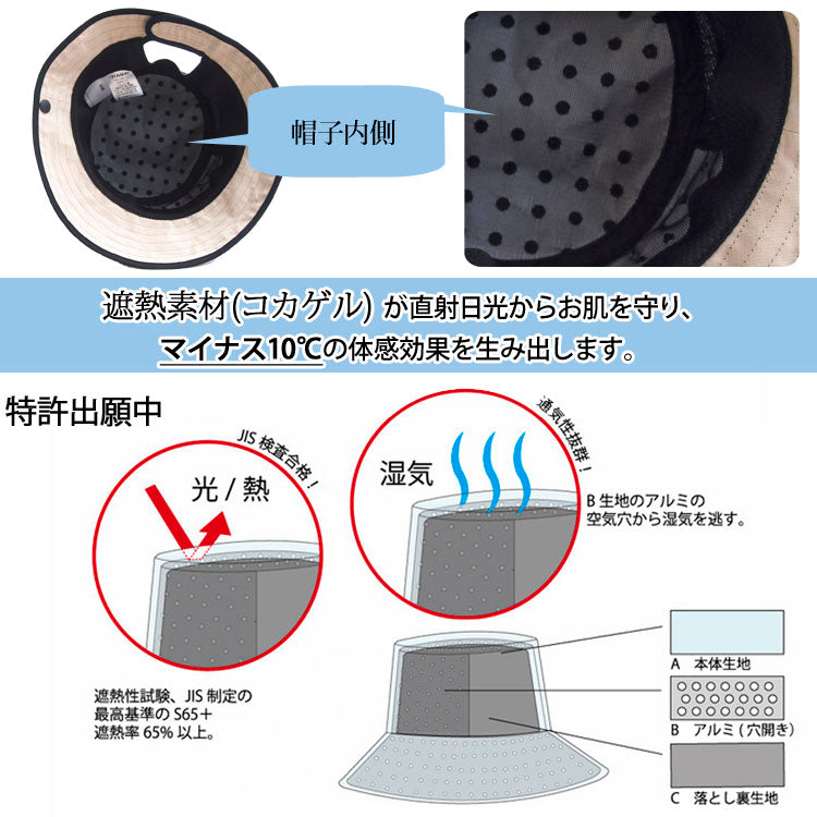 【公式】コカゲル kidsハット / 帽子専門店 ATRENA(アトレナ)オンラインストア