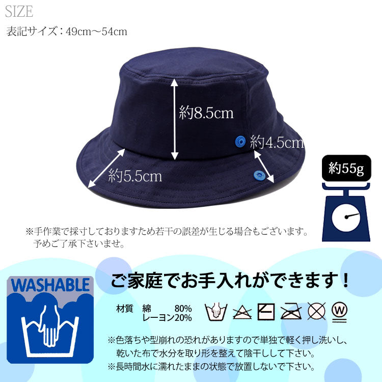 【公式】コカゲル kidsハット / 帽子専門店 ATRENA(アトレナ)オンラインストア