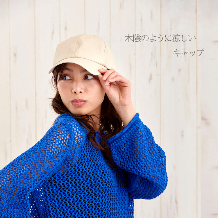 【公式】コカゲル キャップ / 帽子専門店 ATRENA(アトレナ)オンラインストア