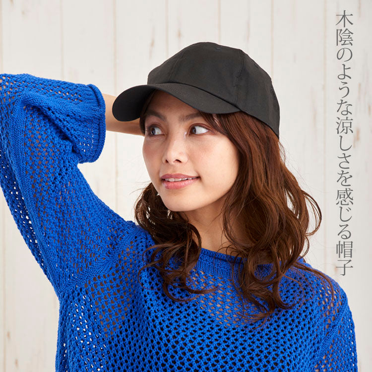 【公式】コカゲル キャップ / 帽子専門店 ATRENA(アトレナ)オンラインストア