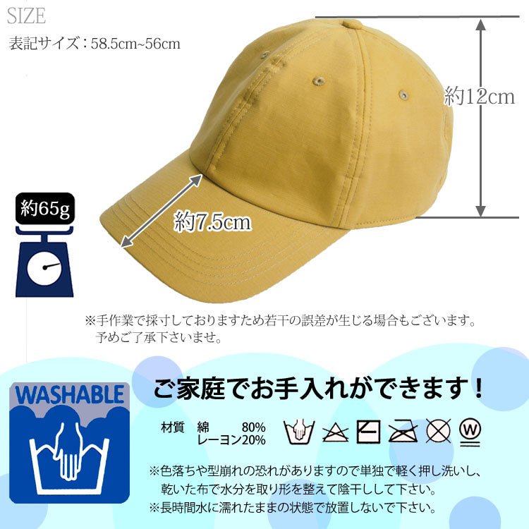 コカゲル キャップ 【公式】帽子専門店 ATRENA(アトレナ) オンラインストア