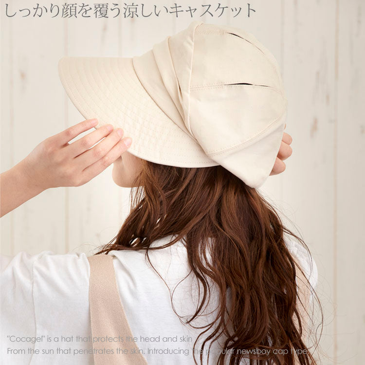 【公式】コカゲル キャスジョッキー / 帽子専門店 ATRENA(アトレナ)オンラインストア