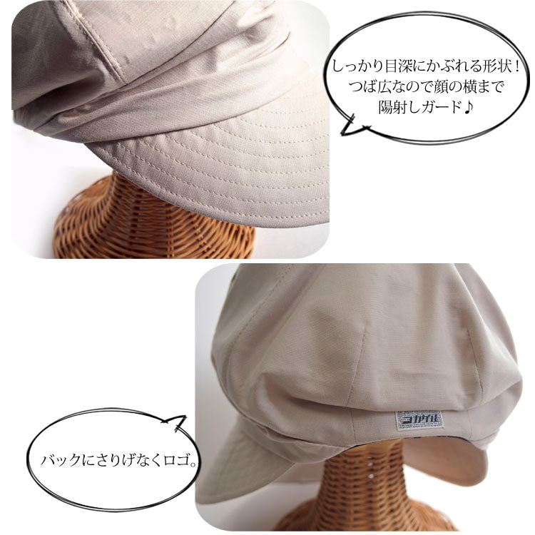 【公式】コカゲル キャスジョッキー / 帽子専門店 ATRENA(アトレナ)オンラインストア