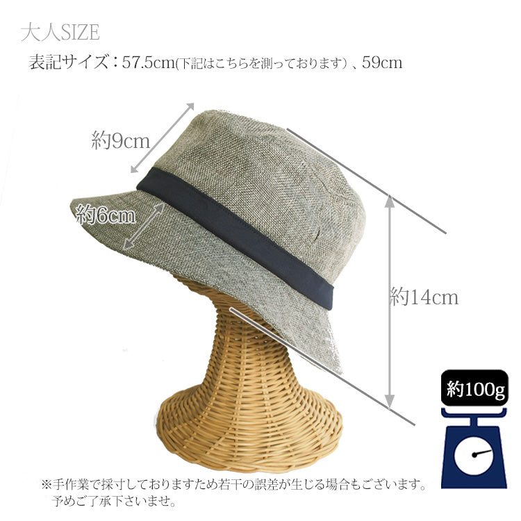 【公式】コカゲル マシンウォッシュ ナチュライクバケットハット / 帽子専門店 ATRENA(アトレナ)オンラインストア