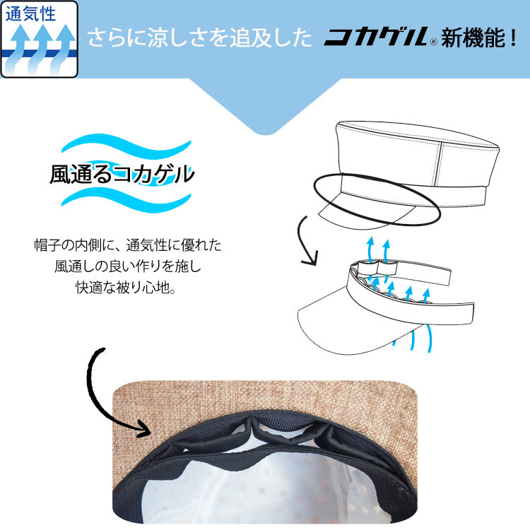 【公式】コカゲル キッズナチュライクバケットハット / 帽子専門店 ATRENA(アトレナ)オンラインストア