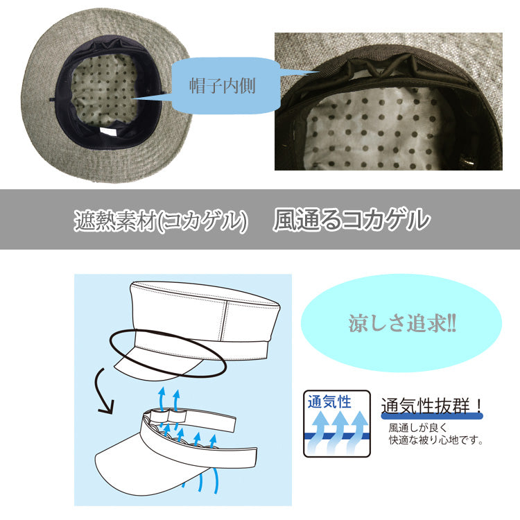 【公式】コカゲル マシンウォッシュ ナチュライクバケットハット / 帽子専門店 ATRENA(アトレナ)オンラインストア