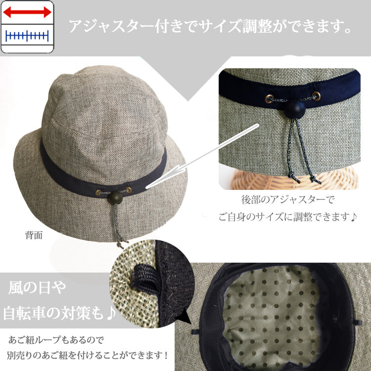 【公式】コカゲル (UV100%カット)マシンウォッシュ ナチュライクバケットハット / 帽子専門店 ATRENA(アトレナ)オンラインストア