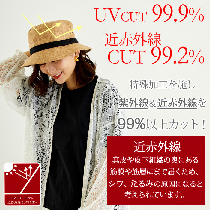 【公式】コカゲル マシンウォッシュ ナチュライクバケットハット / 帽子専門店 ATRENA(アトレナ)オンラインストア