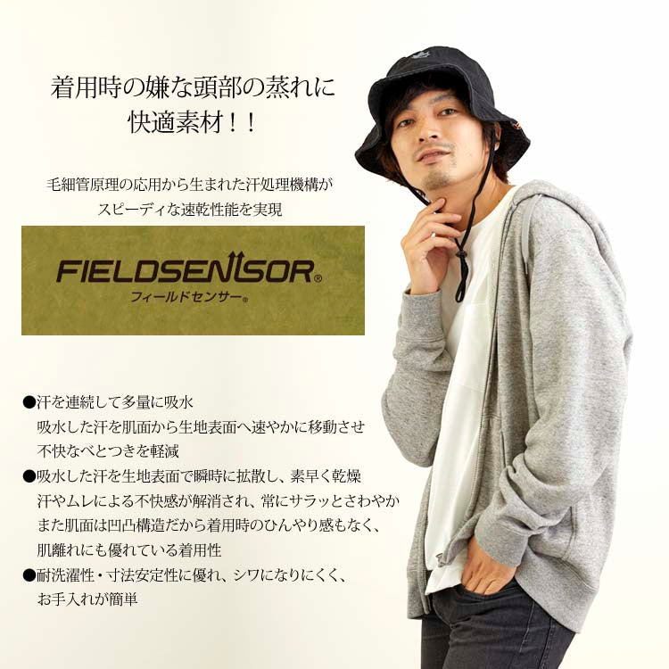 LOGOS ベーシックブーニーハット アドベンチャーハット |【公式】帽子専門店 ATRENA(アトレナ) オンラインストア