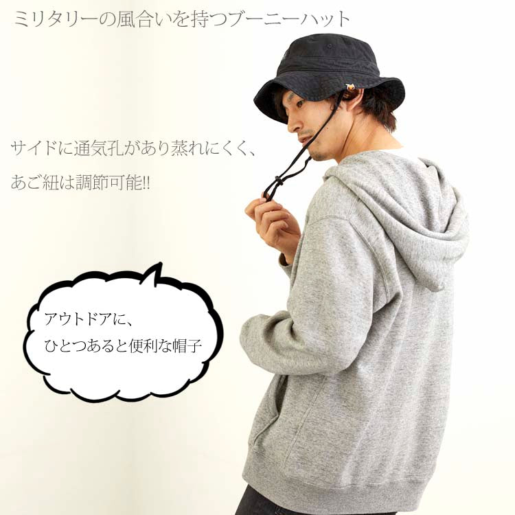 LOGOS ベーシックブーニーハット アドベンチャーハット |【公式】帽子専門店 ATRENA(アトレナ) オンラインストア