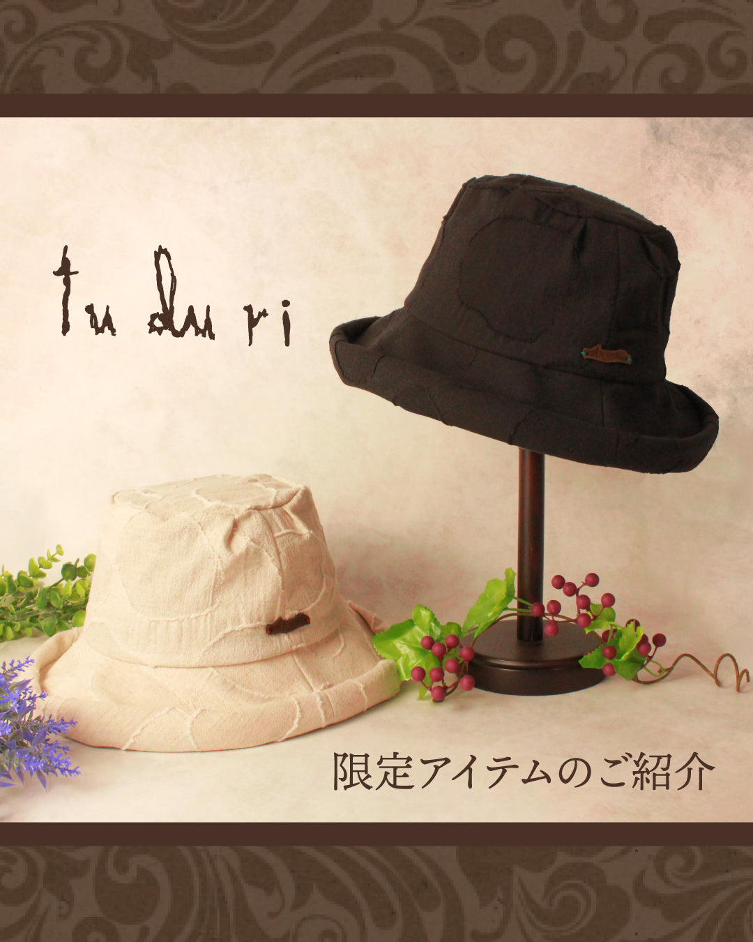 ミナモア広島店1周年記念　『tuduri』限定アイテム