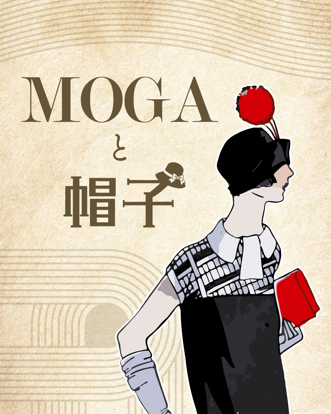 モガ（MOGA）と帽子