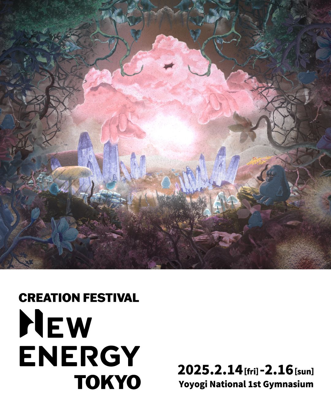 NEW ENERGY TOKYO │ATRENA EXPO出展のお知らせ