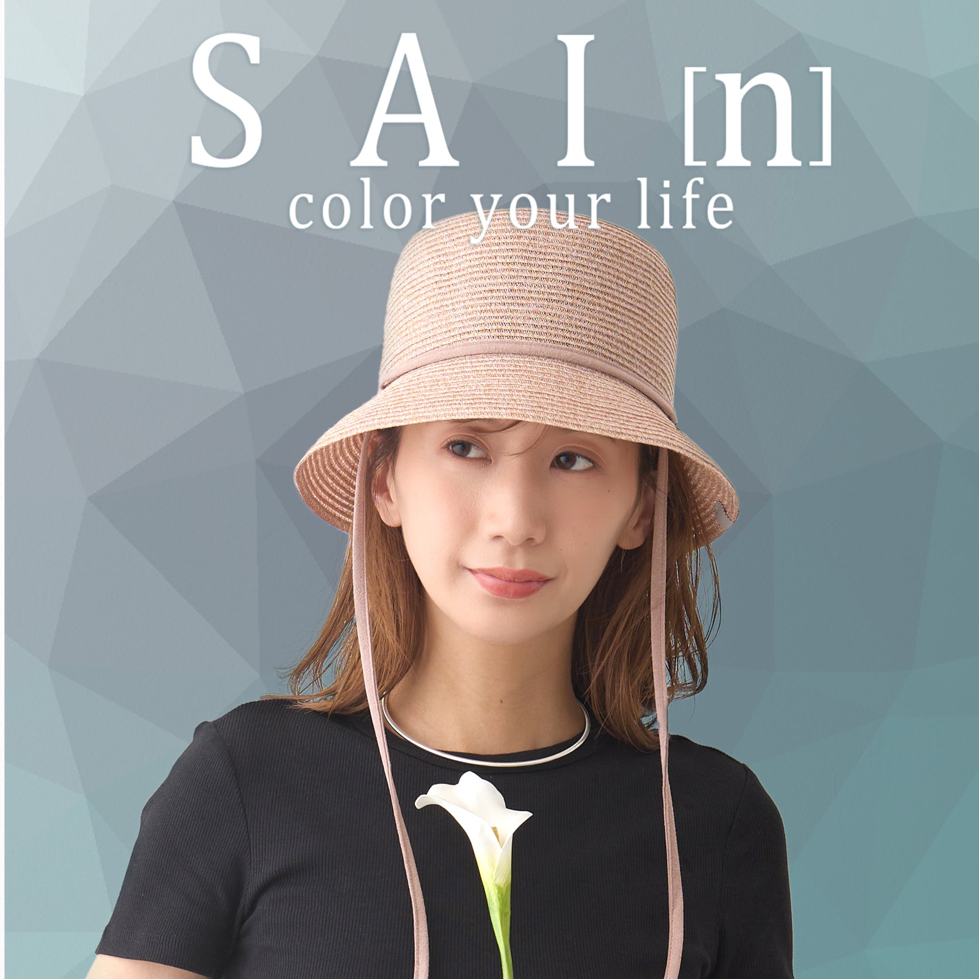 帽子通販｜SG Plus(エスジープラス) 公式オンラインショップ