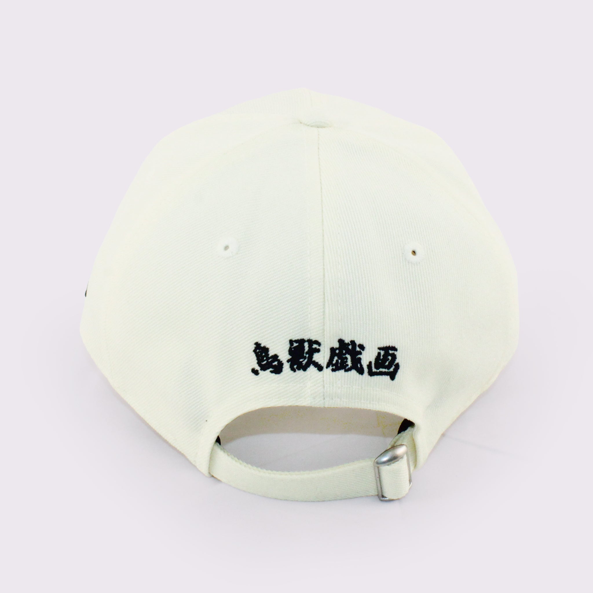 NEW ERA 9FORTY 鳥獣戯画 蛙 クロームホワイト