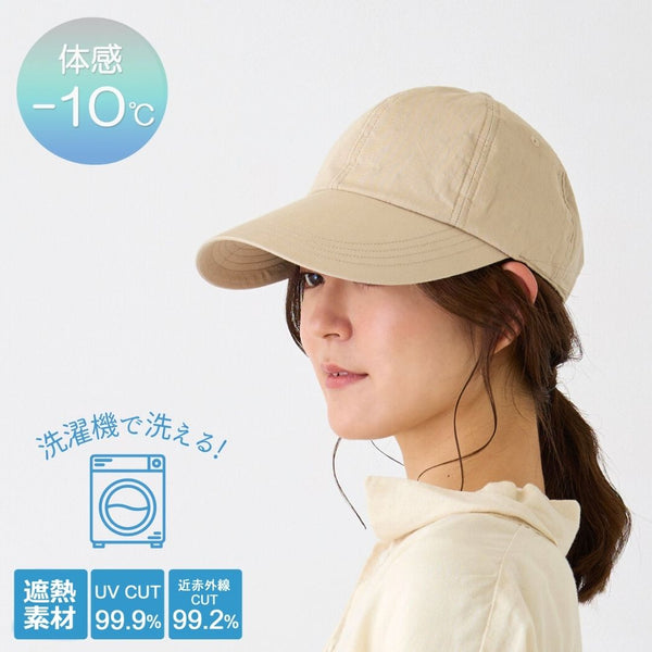 コカゲル MW CAP /マシンウォッシュ キャップ 【公式】帽子専門店 ATRENA（アトレナ） オンラインストア　