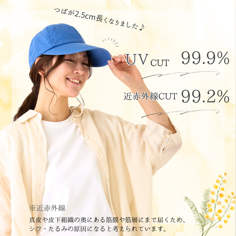 コカゲル MW CAP /マシンウォッシュ キャップ 【公式】帽子専門店 ATRENA（アトレナ） オンラインストア　