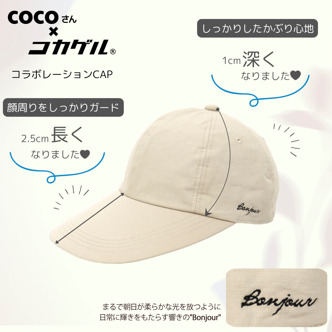 【コラボ商品第1弾】マシンウォッシュCAP 【公式】帽子専門店 ATRENA（アトレナ） オンラインストア　