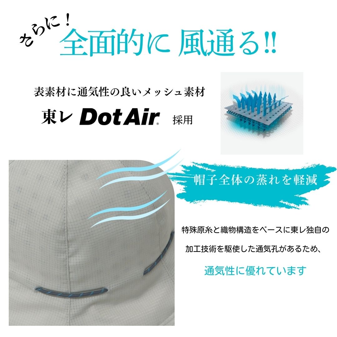【公式】コカゲル（UV100％カット）エアチューリップハット / 帽子専門店 ATRENA（アトレナ）オンラインストア