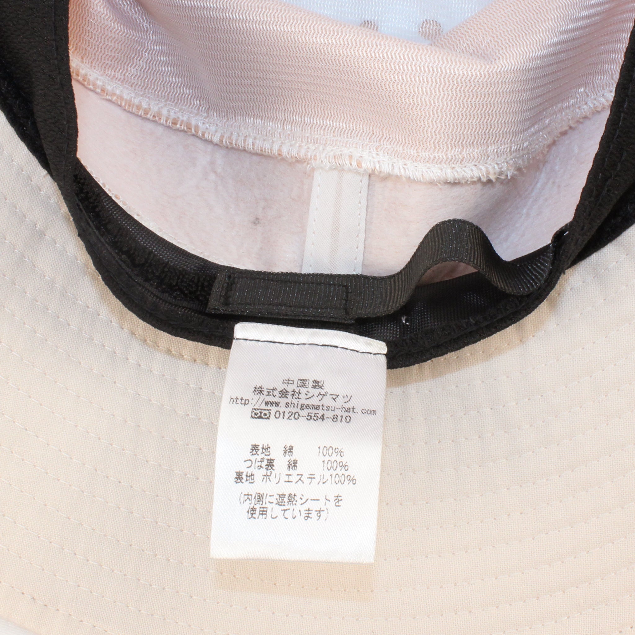 【公式】コカゲル+ （ATRENA限定 / UV100％カット）コカゲル花粉撥水アドベンチャー/帽子専門店 ATRENA（アトレナ）オンラインストア