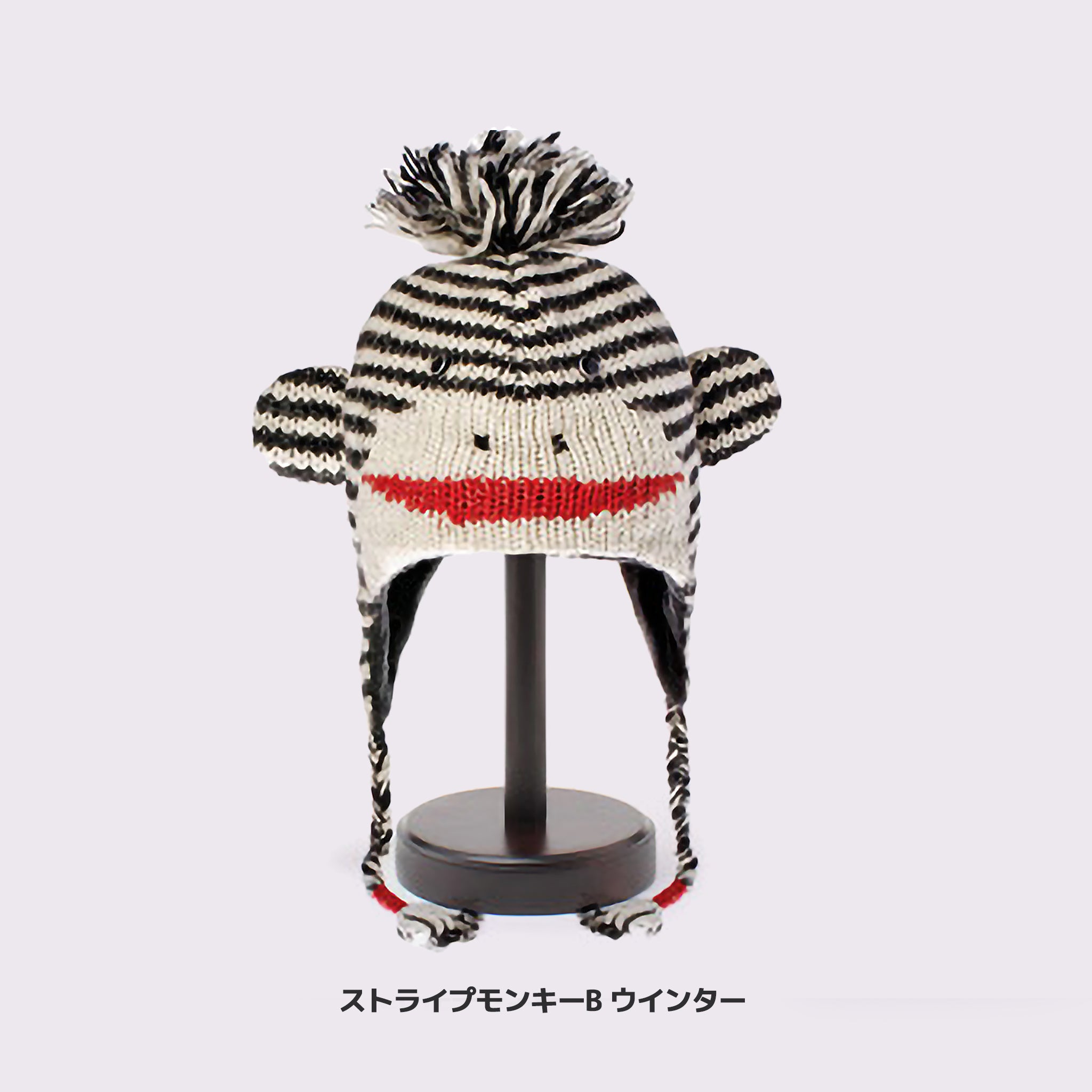 KNITWITS MONKEYシリーズ/ニットウィッツ モンキー |【公式】帽子専門