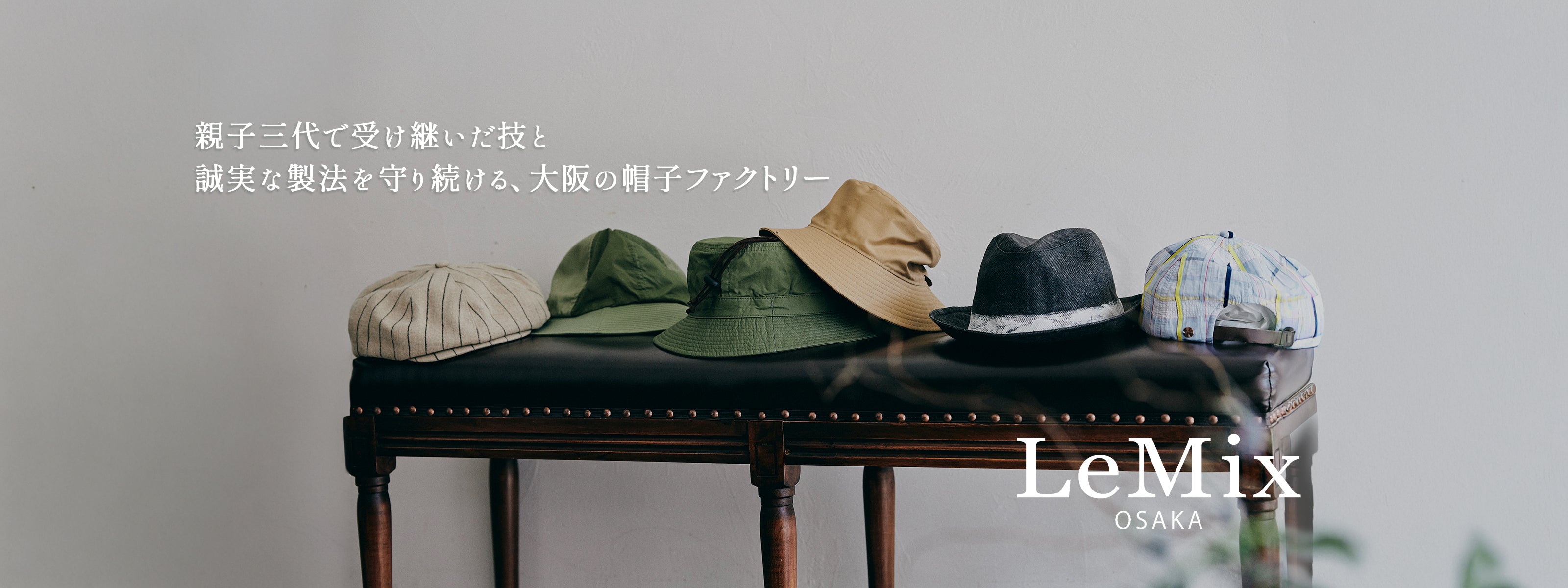 帽子通販｜SG Plus(エスジープラス) 公式オンラインショップ