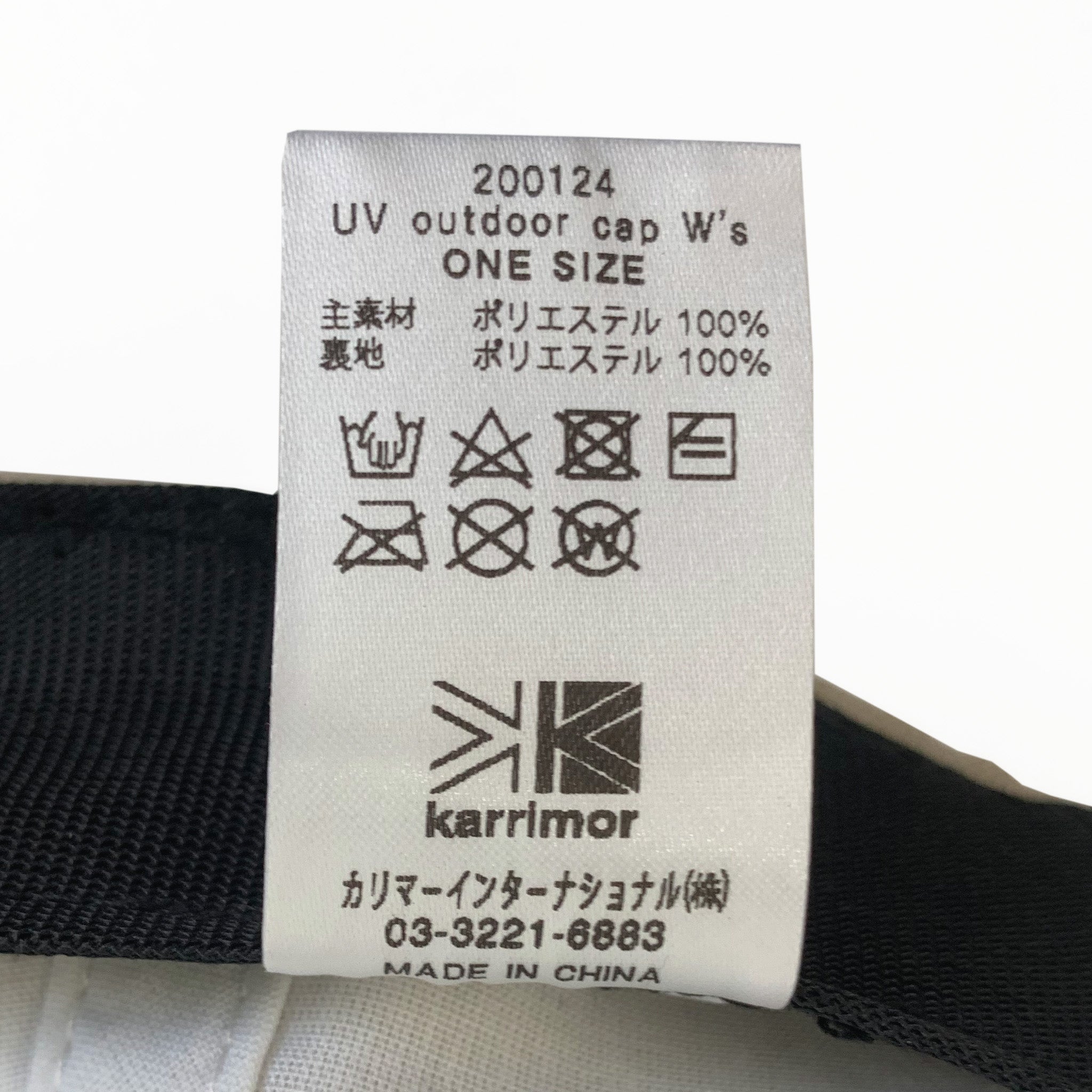 karrimor(カリマー)  UV outdoor cap W's/キャップ  200124 |【公式】帽子専門店 ATRENA（アトレナ） オンラインストア