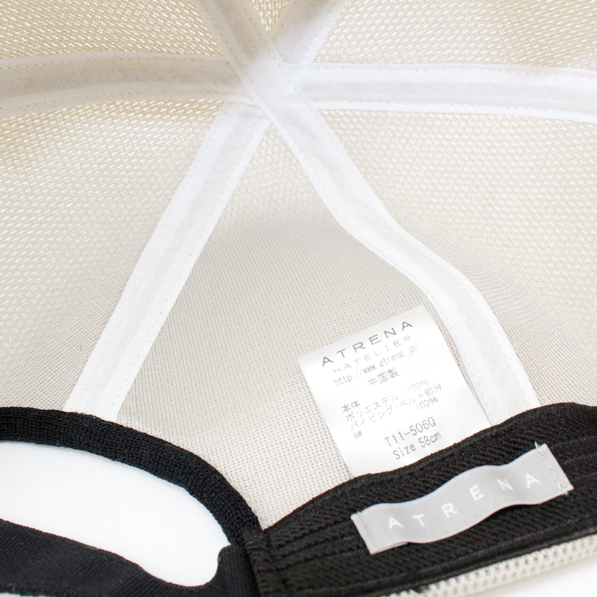 ＭＥＳＨ　ＰＩＰＩＮＧ　ＣＡＰ